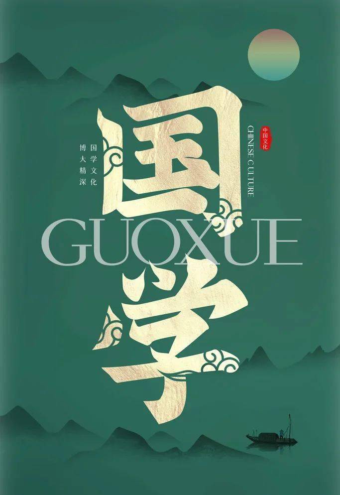 河北涞水：以国学智慧赋能乡村振兴