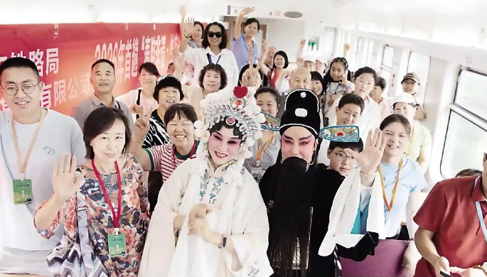 今年首趟“秦腔非遗·纳凉米脂”旅游专列开行