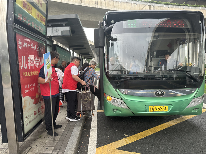 志愿红守护出行路 郑州公交暖心服务护航市民出行