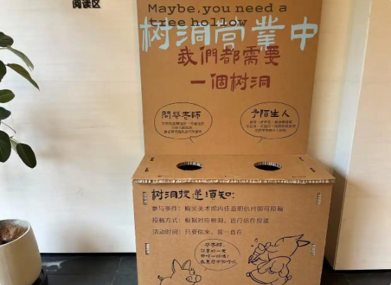 从国学漫画到创意周边，这家IP小店有点“潮”