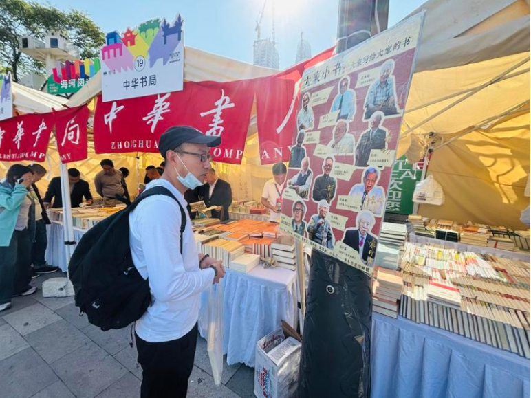 地坛书市进津，“露天大书房”激活文旅消费
